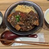 麻婆豆腐専門店 しびれや 日暮里本店