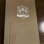 ラ サンセリテ - 