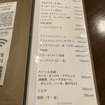 ラ サンセリテ - 