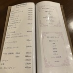 ラ サンセリテ - 