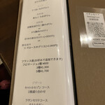 ラ サンセリテ - 