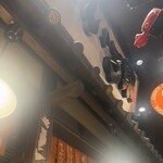 牛タンいろ葉 - 