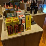 ヘリオス酒造 - 