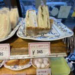 大松ベーカリー - 購入しませんでしたが、ボリューム感十分のジャンボサンドはお腹空かしにダイレクトで良さそう