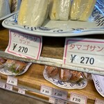 大松ベーカリー - 