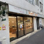 大松ベーカリー - 朝のお店外観。明るく買いやすい店内が見えてきます