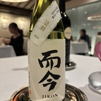 メインダイニング シーホース - 
