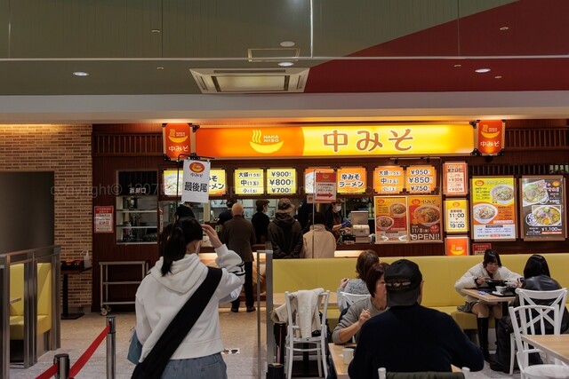 中みそ ヒロロ店 - 弘前（ラーメン）