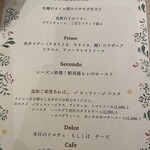 イタリアまかない屋 高田食堂 - 