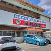 よね食堂 - 