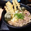 資さんうどん 魚町店