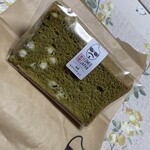 米男JAPAN - 抹茶ホワイトチョコシフォンケーキ