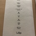 Yoichi LOOP - 