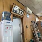 山ちゃん食堂 - 