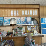 山ちゃん食堂 - 