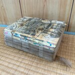 山ちゃん食堂 - 