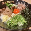 千年UDON