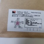 注文焙煎 豆虎 - 