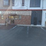 カフェキャンドゥール - 入口から予想するより大箱店でした
