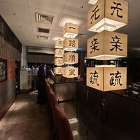 廣東料理 民生 ヒルトンプラザウエスト店 - 