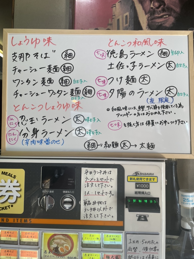 公の場での発言・インタビュー報道記録