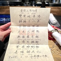 仁修樓 - 