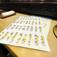 味勝鮨 - 