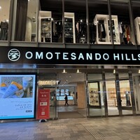 蔭山樓 表参道店 - 