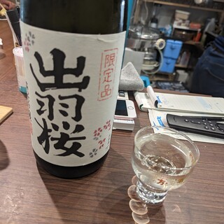 いなごや酒店_0