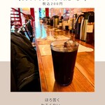 ハラペコステーキ - 