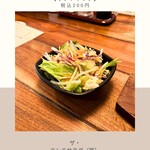 ハラペコステーキ - 