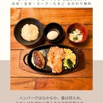 ハラペコステーキ - 