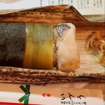 いづう ジェイアール京都伊勢丹店 - 