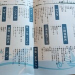 ラビスタ - 朝食メニュー