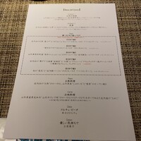 ヤマガタ サンダンデロ - 