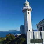 ラビスタ - 観音崎灯台