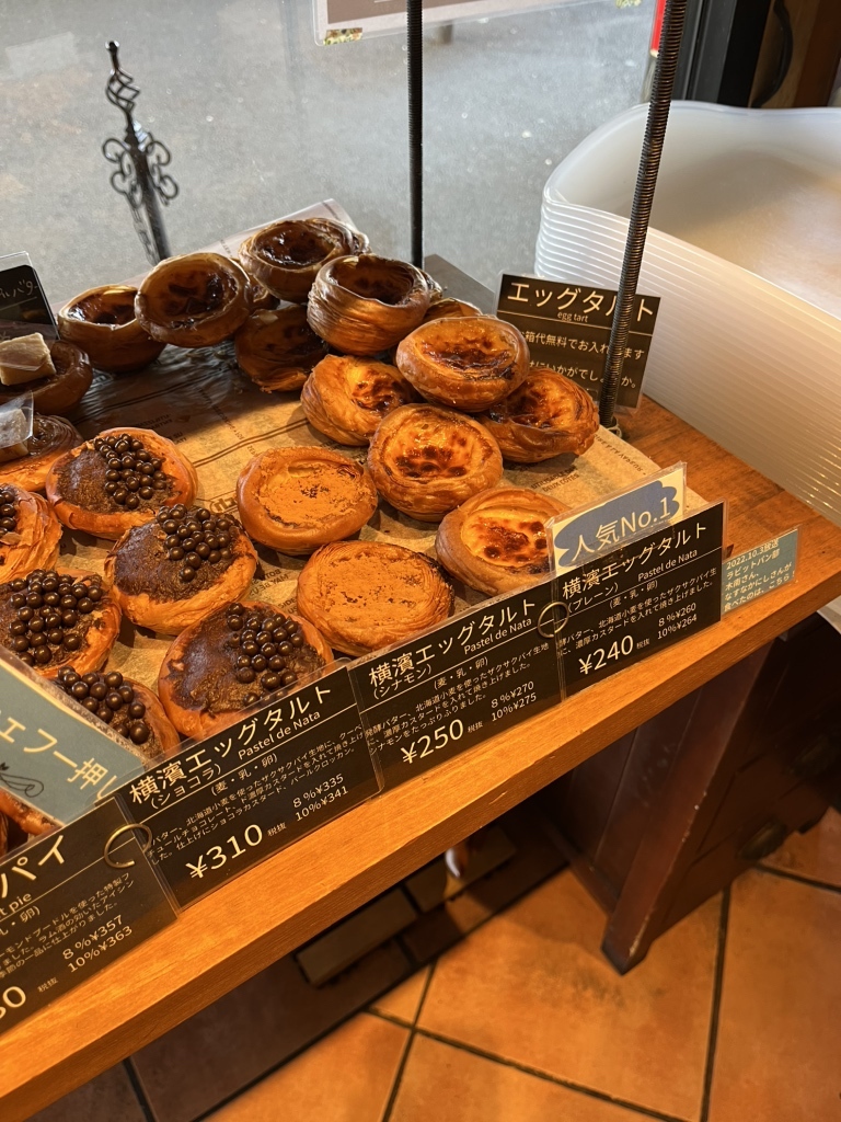 写真 2ページ目 : 【閉店】マリン ベーカリー （MARINE BAKERY