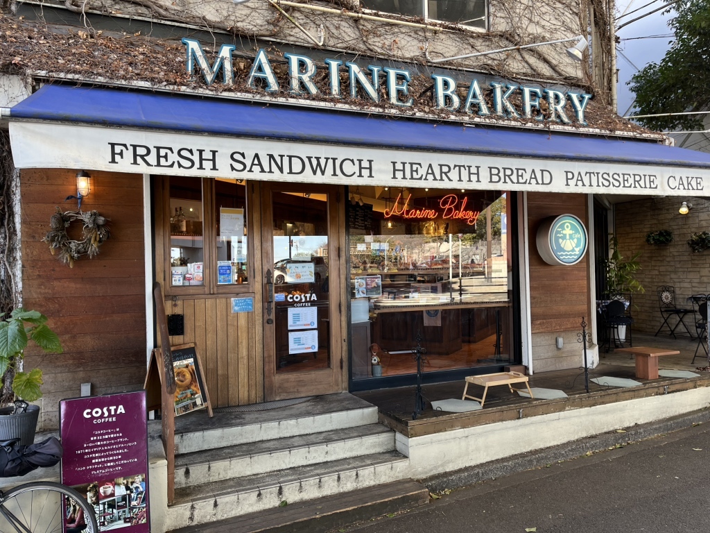 写真 2ページ目 : 【閉店】マリン ベーカリー （MARINE BAKERY