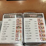 アリラン食堂 - メニュー（2025/2/25）