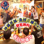 民謡島唄と沖縄料理ちぬまん - その他写真:沖縄民謡・島唄三線ライブ／観覧無料／毎日開催中