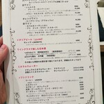 La Cucina del Nacchero - 