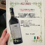 La Cucina del Nacchero - 