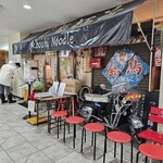 つじ製麺所 - 