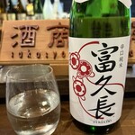 酒商 熊澤 - 