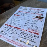 Mancher Kitchen 飯田橋 - 
