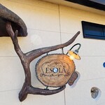 ベーカリーアンドカフェ　エソラ - 