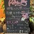 郷家 - メニュー写真: