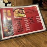 ヤムチャパパ - 