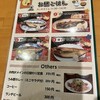 手料理　うみ野