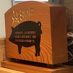 とんかつ目黒こがね - 